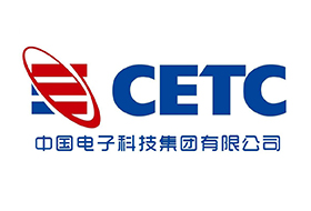 中国电子科技集团