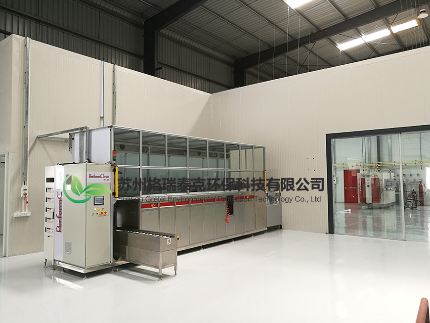 PVD镀膜前洗濯机