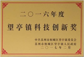 z6com·尊龙(中国)时凯集团