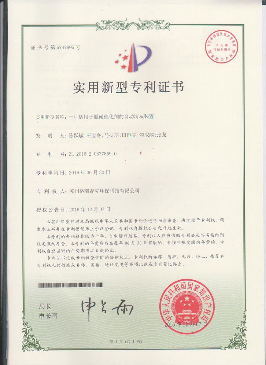 z6com·尊龙(中国)时凯集团