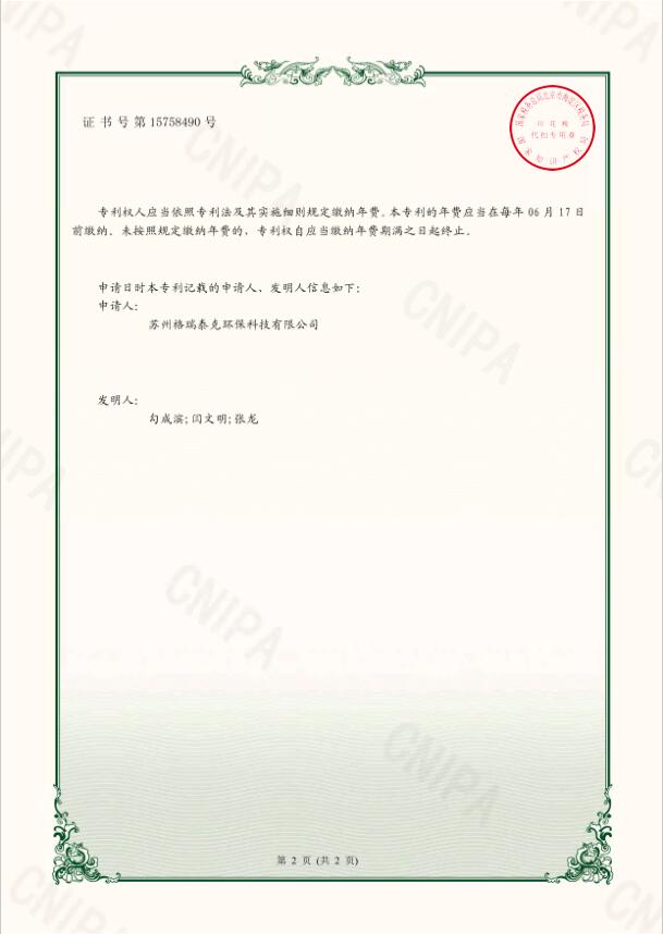 z6com·尊龙(中国)时凯集团