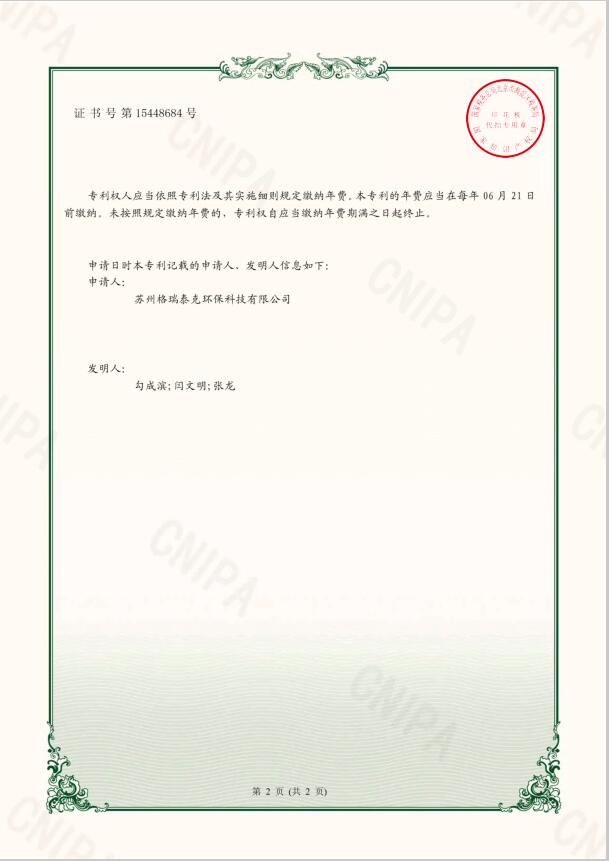 z6com·尊龙(中国)时凯集团