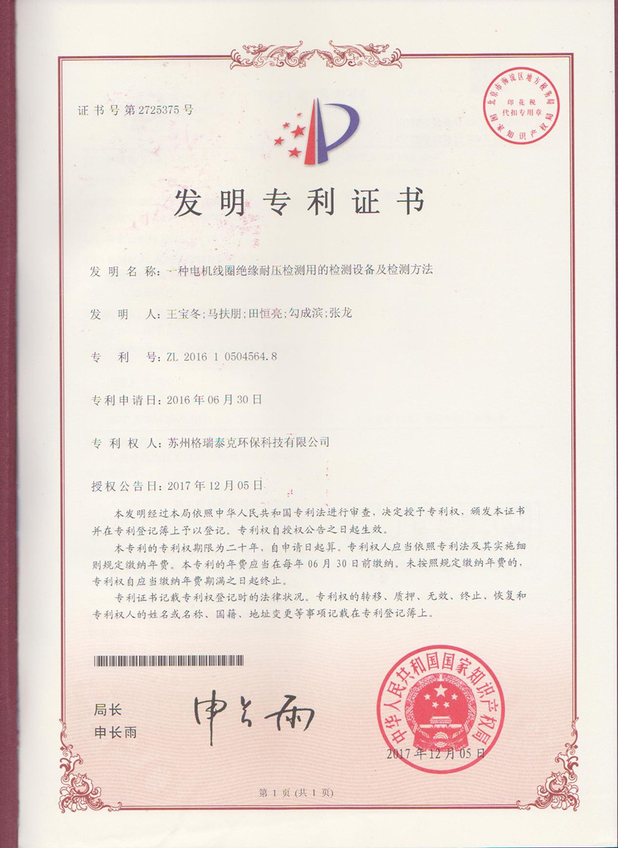 z6com·尊龙(中国)时凯集团
